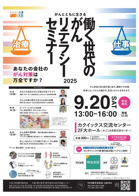 seminar
