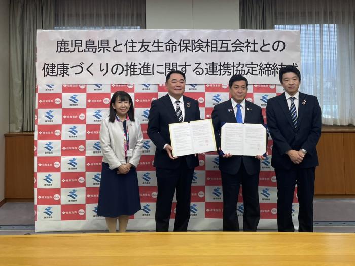 連携協定締結式