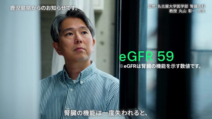 CKD（15秒）