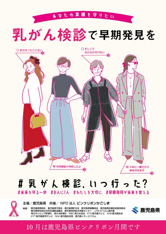 ポスター