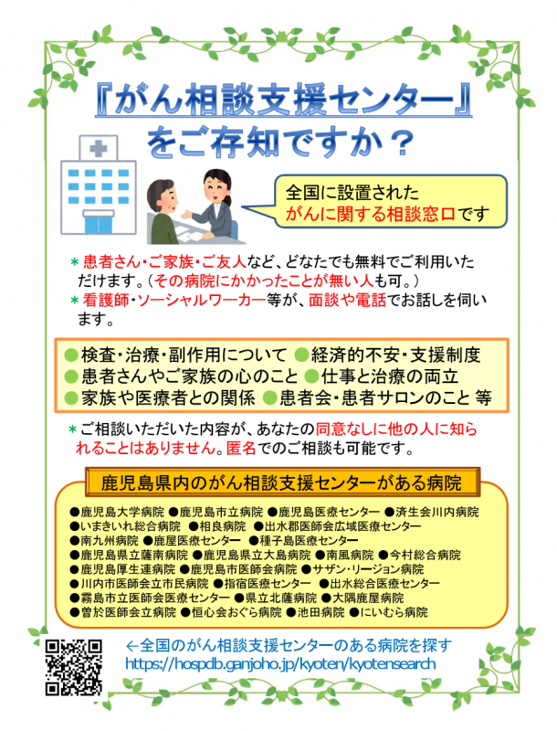 ポスター