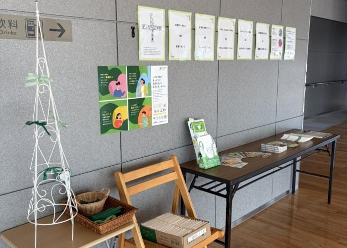 18階展示