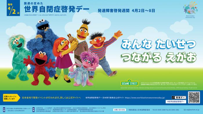 デジタルサイネージ