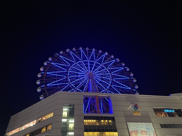 アミュ