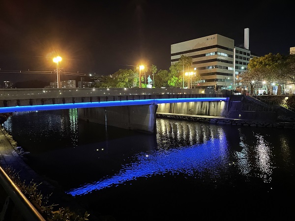高見橋