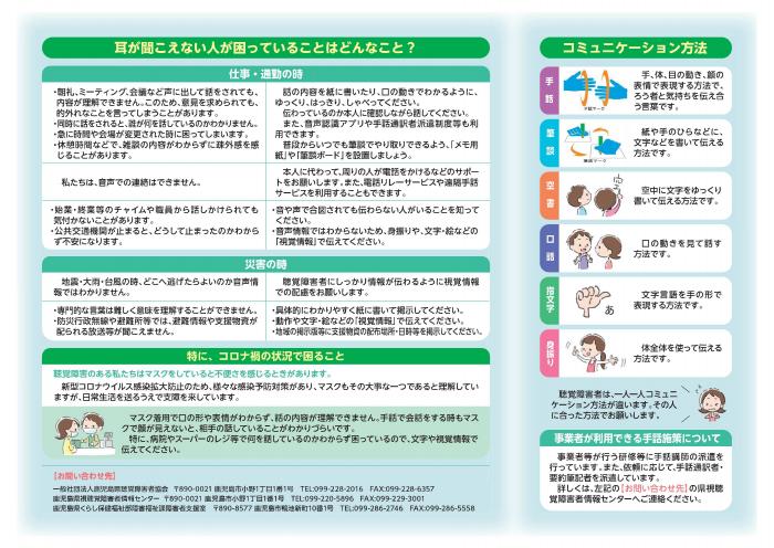 裏事業者