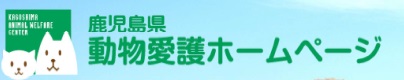 動愛センターロゴ2