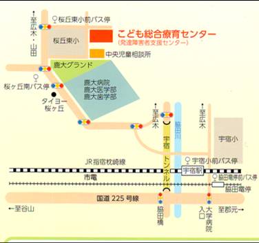 こども総合療育センター交通アクセス