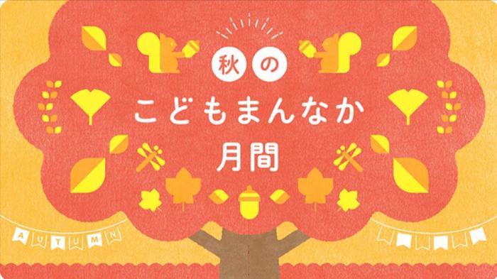 ロゴ