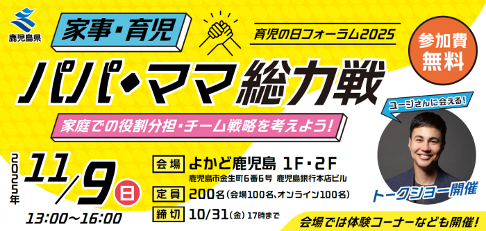 サムネ1