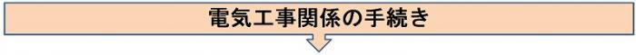 一