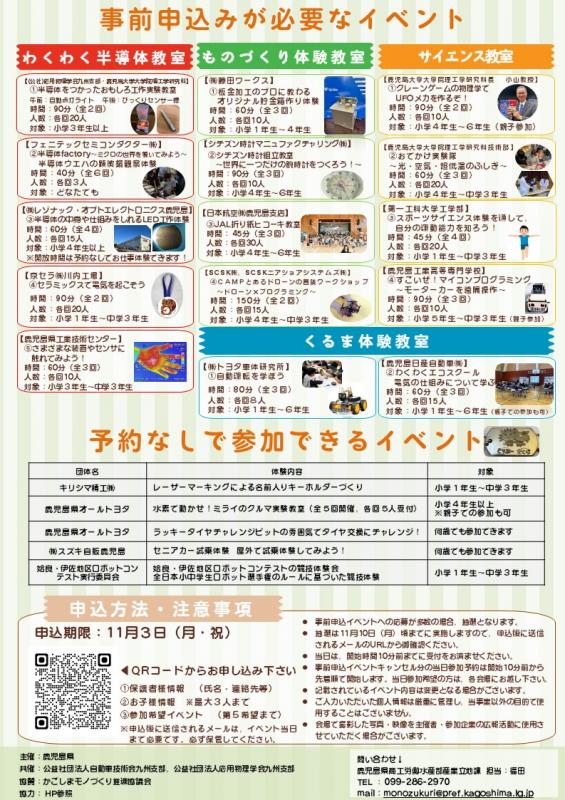 裏面