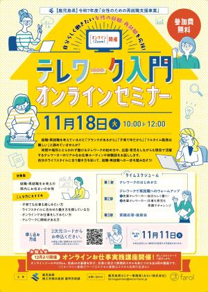 チラシ