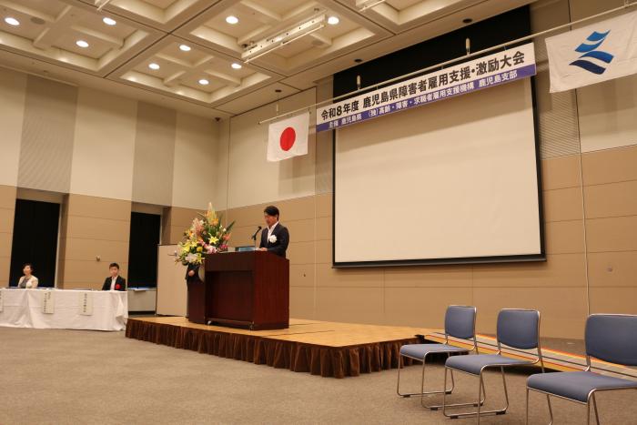 開会