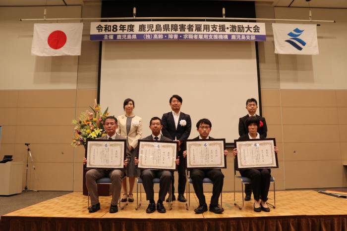  記念撮影