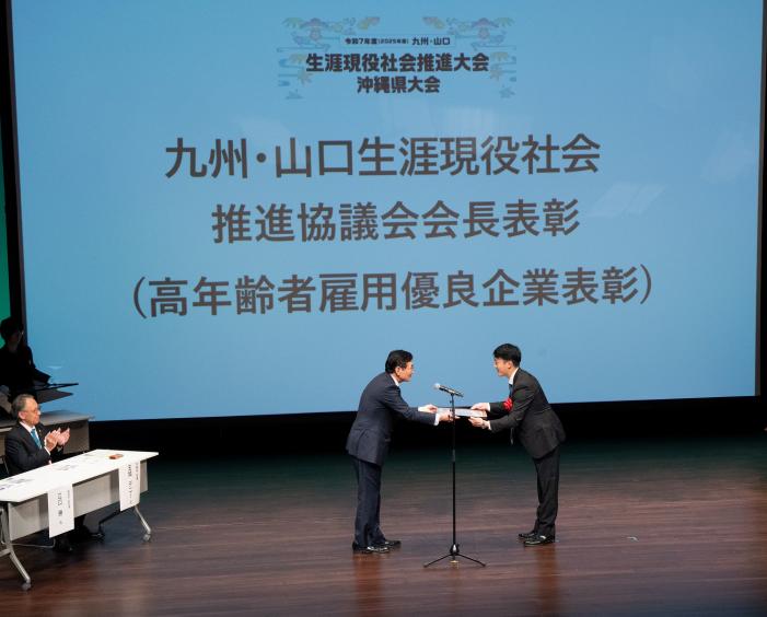 写真（内村建設）