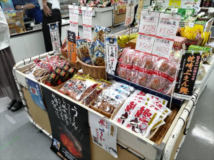 県庁食堂