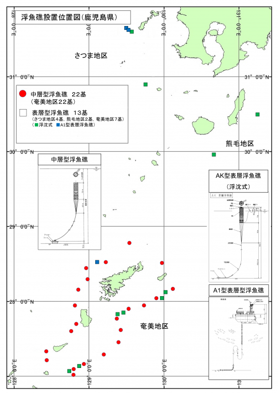 浮魚礁設置位置図（20260511）