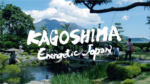 KAGOSHIMA Energetic Japan サイトイメージ