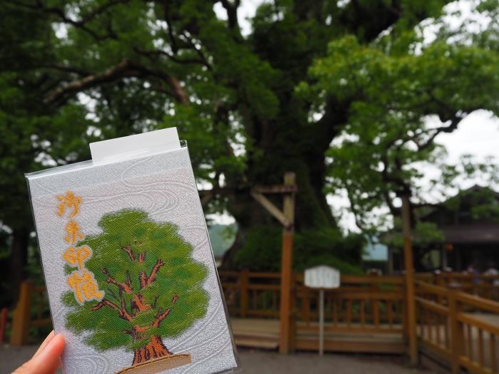 蒲生八幡神社御朱印帳