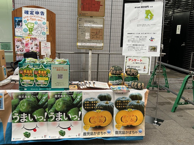 設置状況