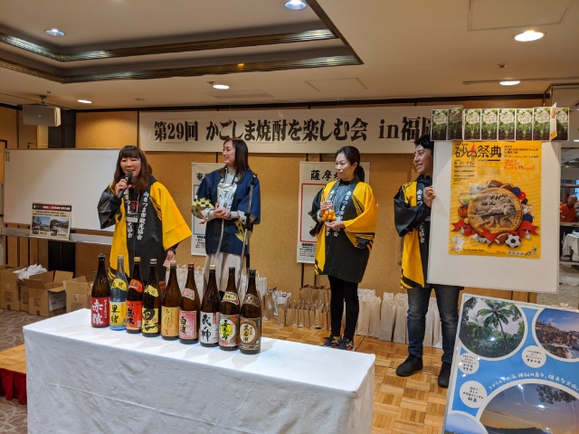 南さつま市PR