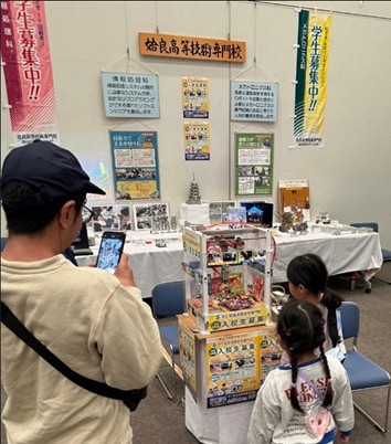 技能まつり画像1