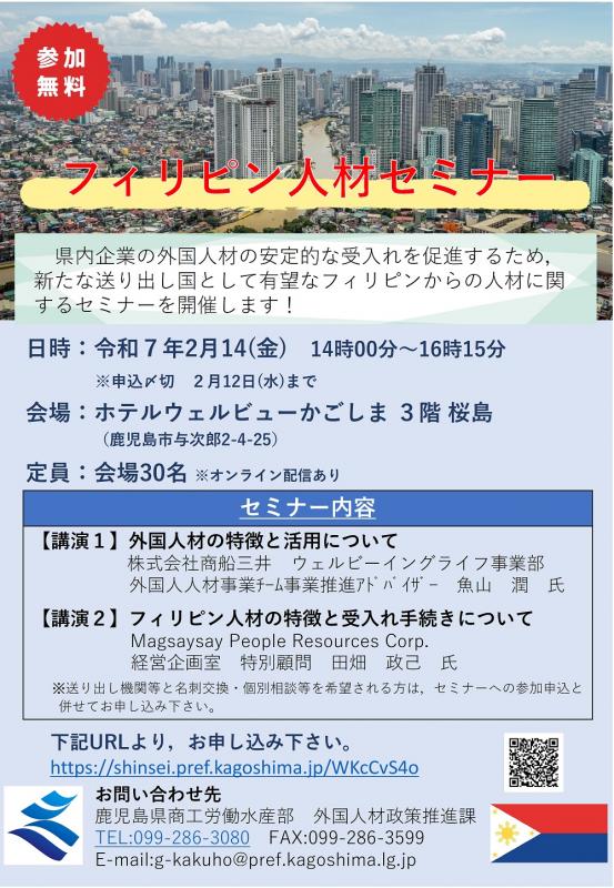 チラシ