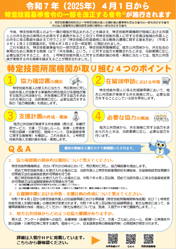 チラシ