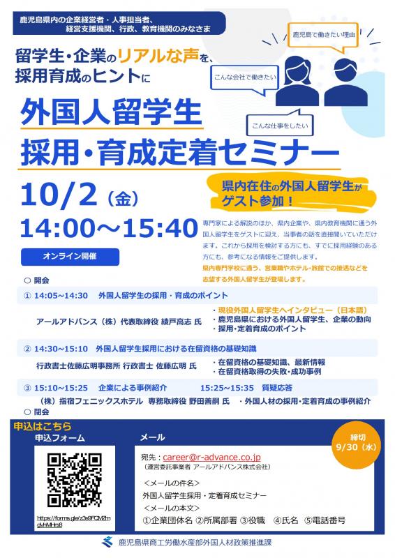 チラシ表