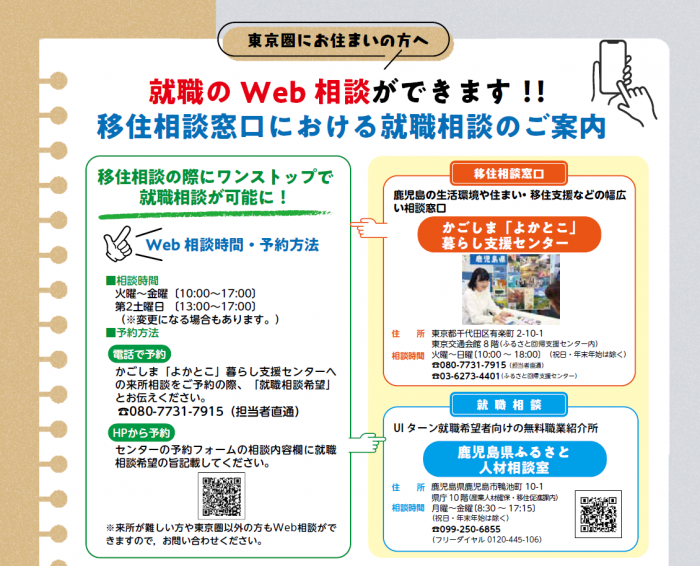 WEB
