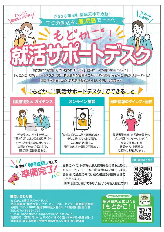 チラシ