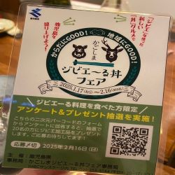 ミニポスター