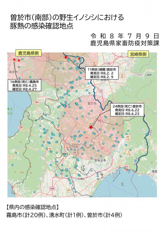 260709詳細3