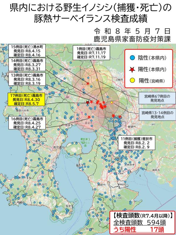 0507県WB