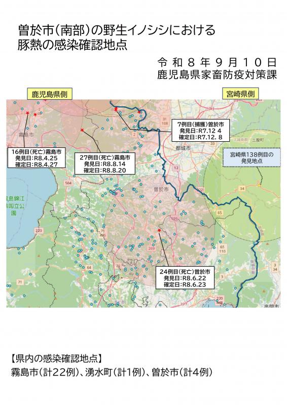 260910県内3