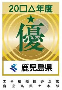 認証マーク