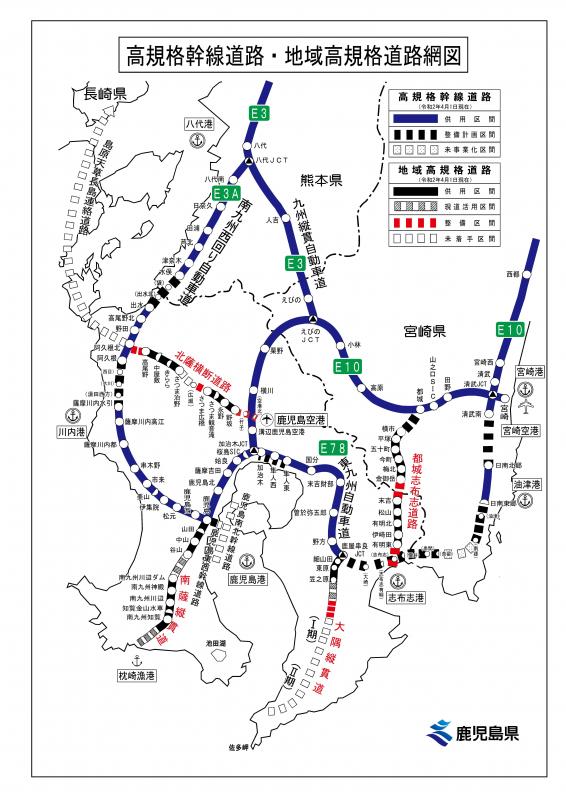 高規格幹線道路・地域高規格道路網図