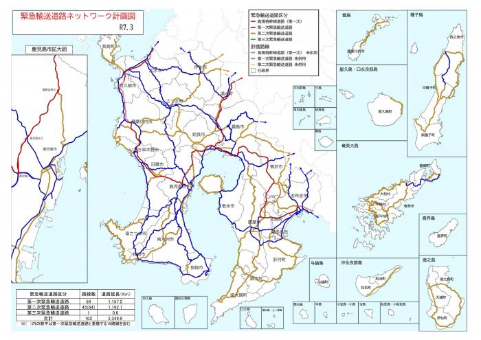 計画図