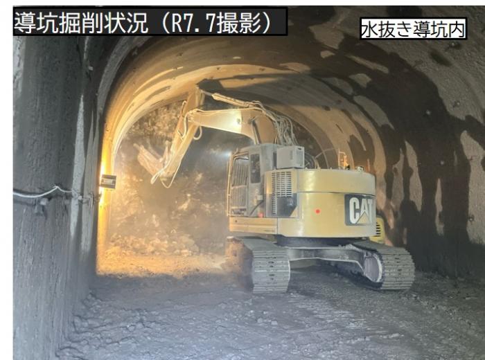 施工状況1