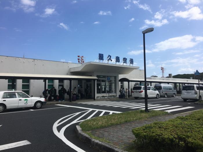 鹿児島県 屋久島空港