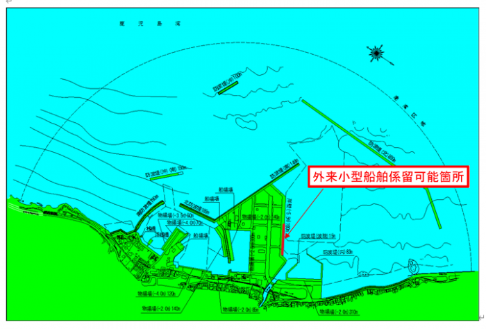 鹿屋港