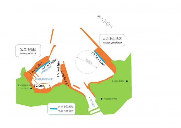 宮之浦港平面図