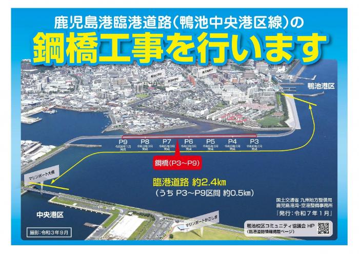 上部工