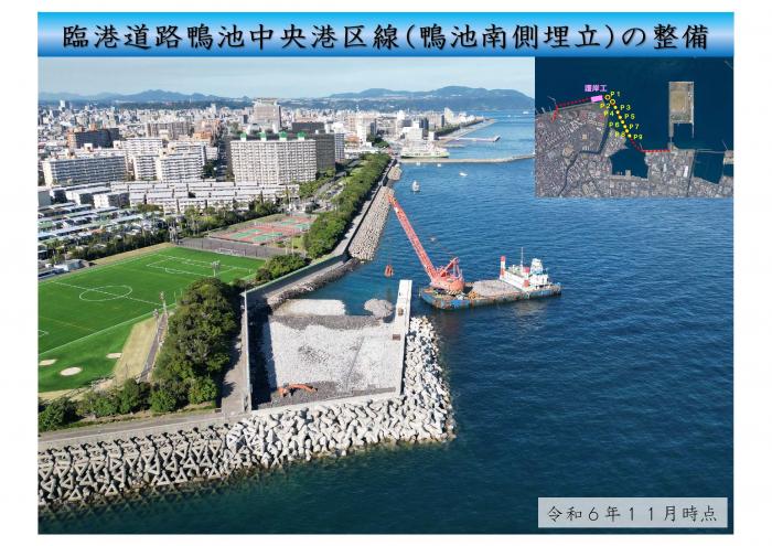 R0611南