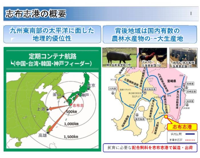 鹿児島県03