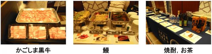 情報交換会6
