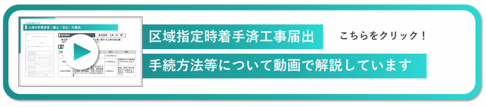 動画バナー