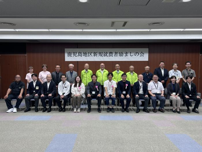 励ましの会