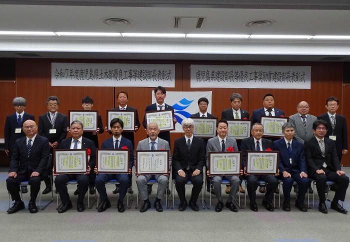 令和7年度優良工事表彰式記念撮影（優良工事等）